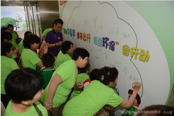 儿童及家长纷纷在绿色大榕树签名墙上签名 六一国际儿童节的欢乐氛围还未褪去，6月5日，孩子们又迎来了第42个世界环境日。当天，由全国心系   